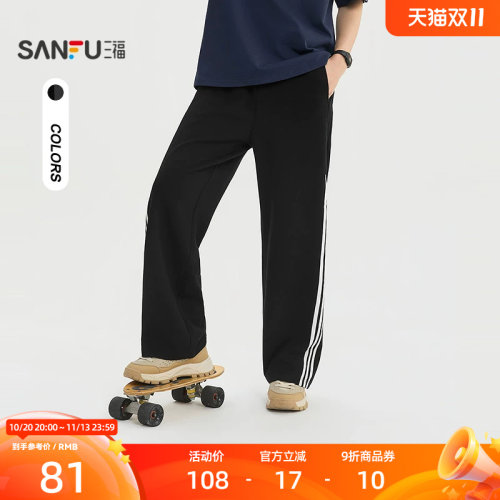 三福2026夏季新款休闲裤男侧边织带抽绳腰宽松直筒裤卫裤长裤裤子