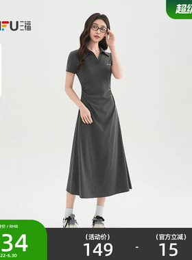 三福短袖连衣裙2026新款夏季简单大方收腰V字翻领长裙女装517904