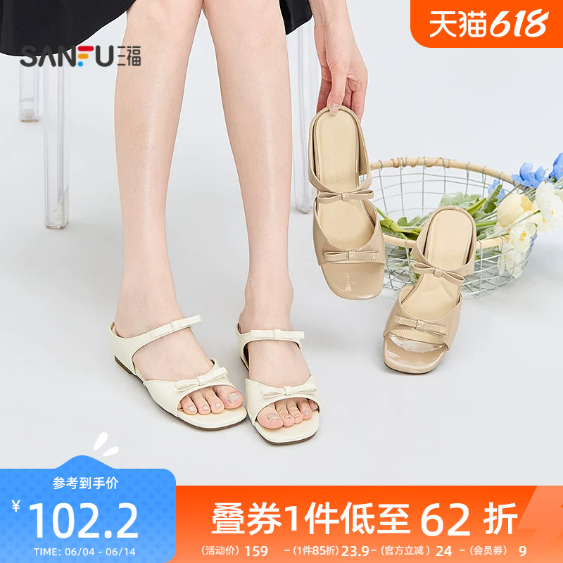三福女凉拖鞋夏季温柔法式风露趾条带蝴蝶结坡跟女鞋858619