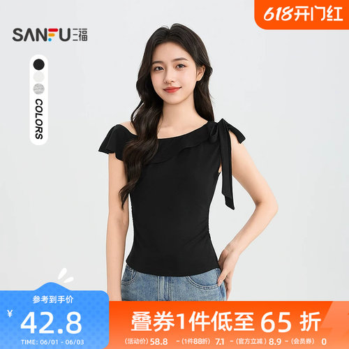三福女短T恤2026夏季新款气质斜肩绑带褶皱收修身短袖上衣女装