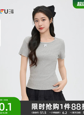 三福短袖女2026新款夏季蝴蝶结撞色花边t恤修身短款灰色上衣女装