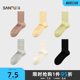 三福女短筒袜单双装 柔软舒适女袜袜子844455 简约质感双针净版