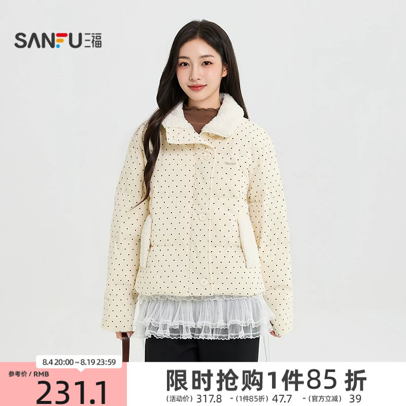 三福棉衣2026冬季单侧袖前铁标立领短夹克棉服女装529931