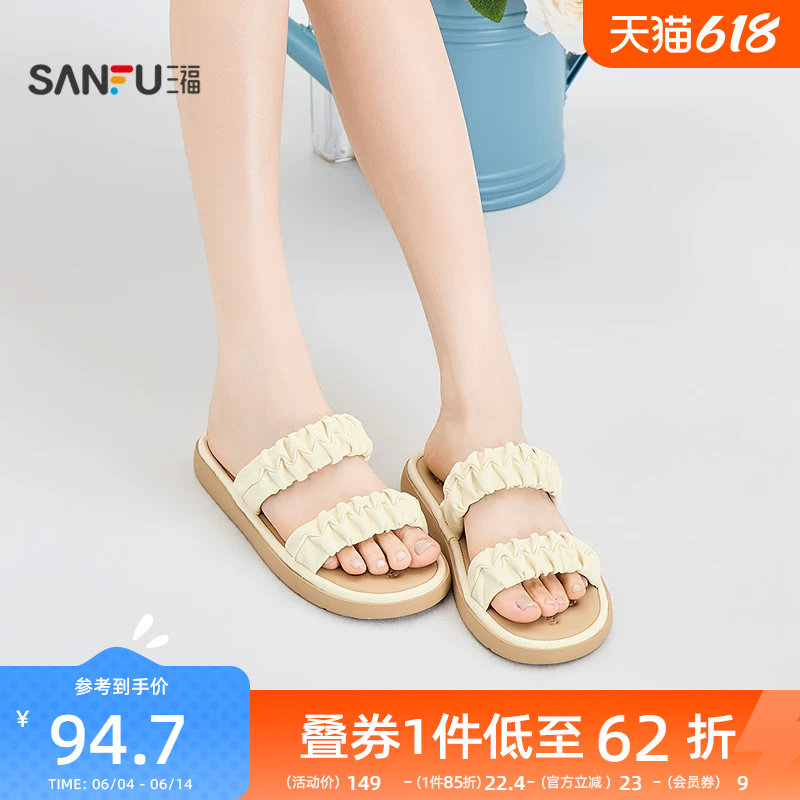 三福女凉拖鞋夏季都市双条带抽褶方头平底露趾拖鞋女鞋857500
