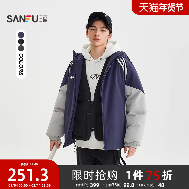 三福2025冬季男士运动风杠条短棉衣 复古连帽宽松外套511842,男装,棉衣,淘宝优惠券,粉丝福利购,淘宝优惠卷