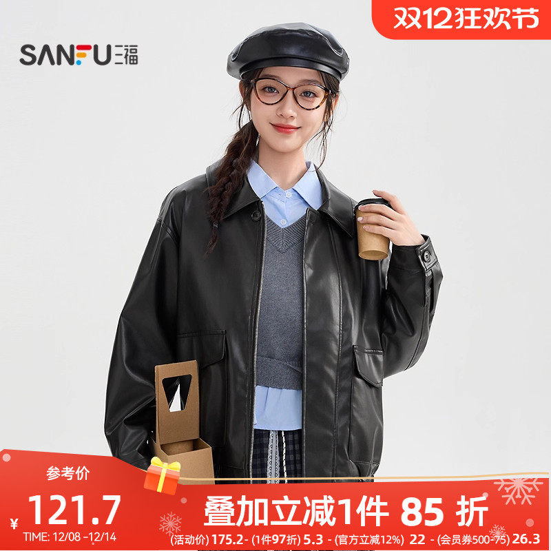 三福皮衣外套2025新款秋季时尚口袋松紧下摆翻领宽松黑色夹克女装
