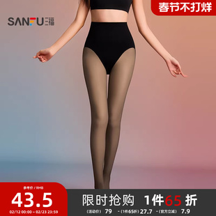 三福女冬季黑透肤单裤 厚绒修身收腹提臀连裤打底裤裤袜846359