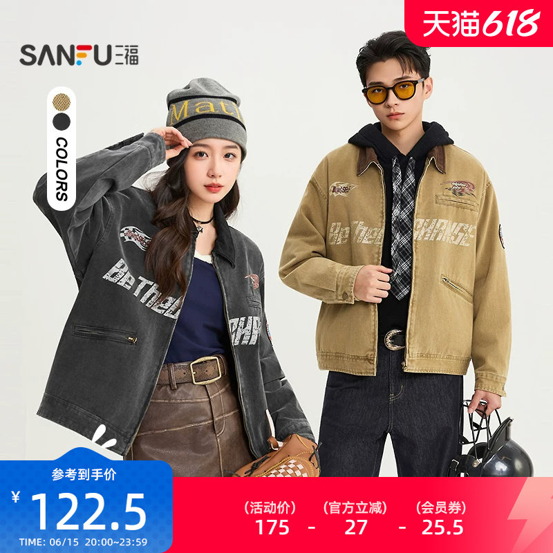 三福2026春季新款巴恩风工装夹克男刺绣徽章印花翻领外套513753