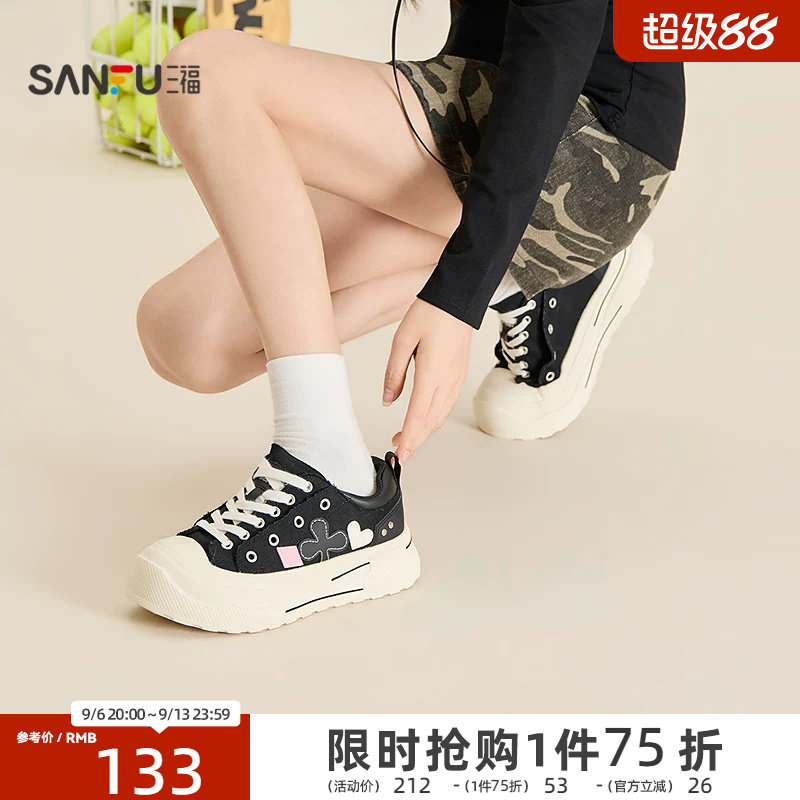 三福女板鞋夏季甜酷少女风印花弹软厚底圆头休闲帆布鞋859662
