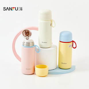 三福缔卡洛卡迷你盖杯不锈钢杯保温杯300ML 创意水杯507157