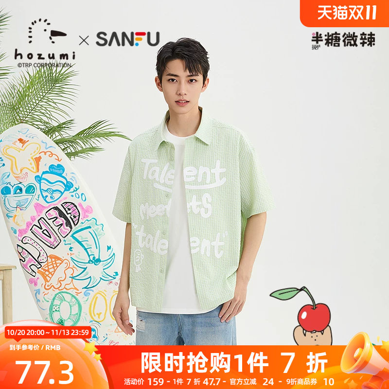 三福2026夏季男士格纹字母短袖衬衫休闲宽松翻领衬衣上衣526583