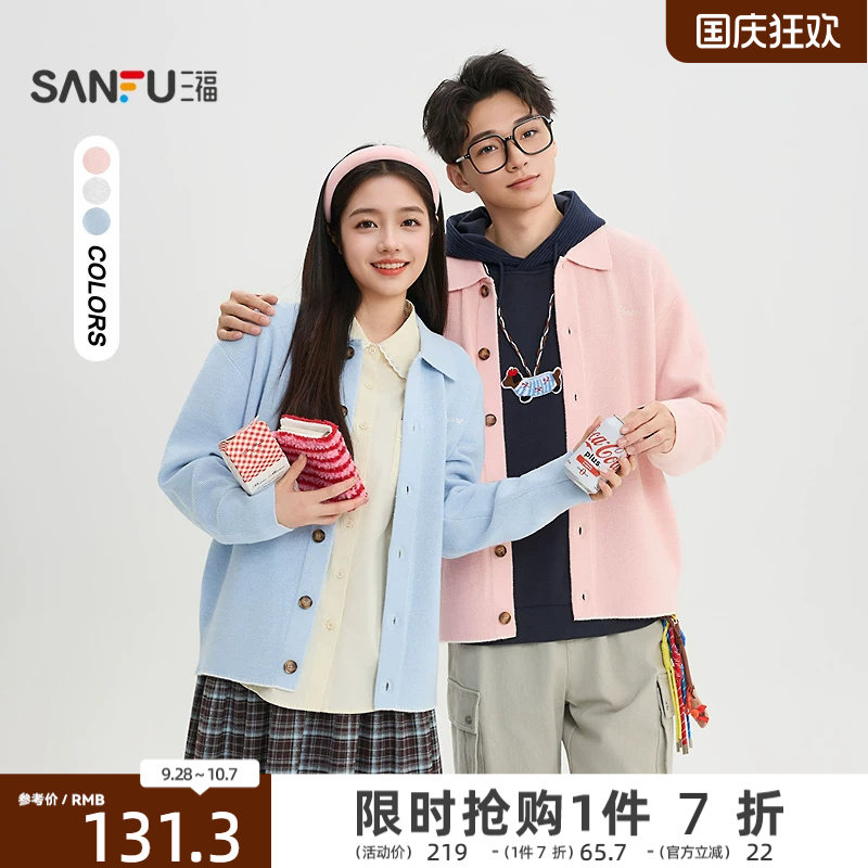三福2026春季新款男士英文刺绣翻领开衫毛衣街潮宽松外套518602