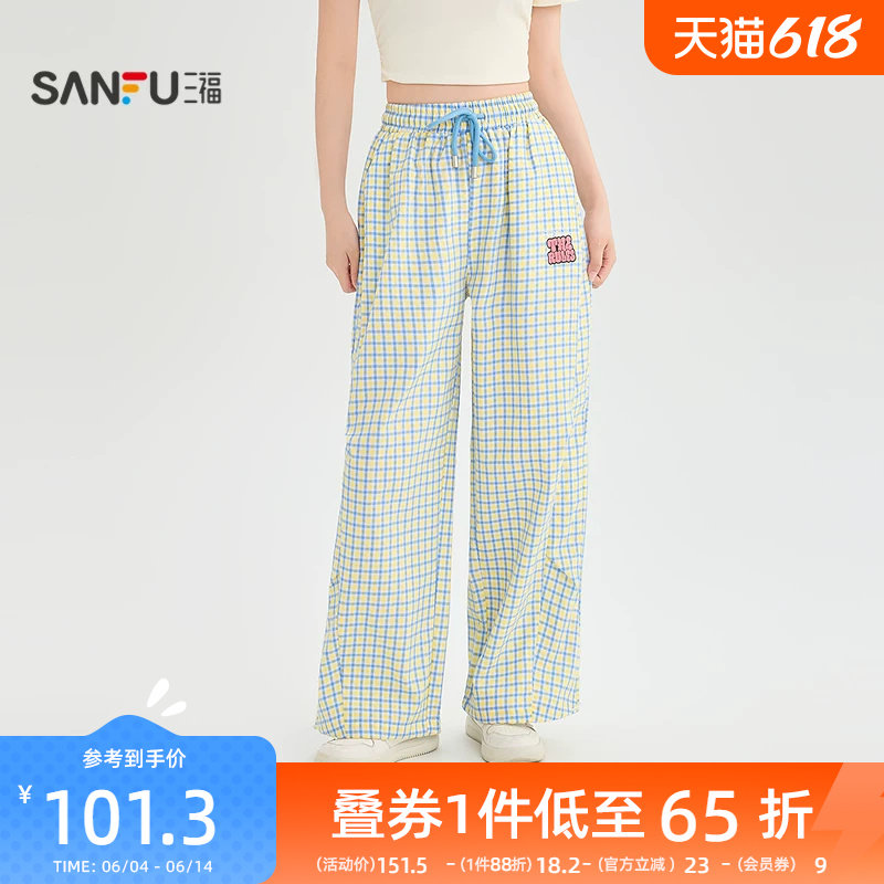 三福格子休闲裤2026新款夏季彩色格纹宽松裤子夏天薄款阔腿裤女装