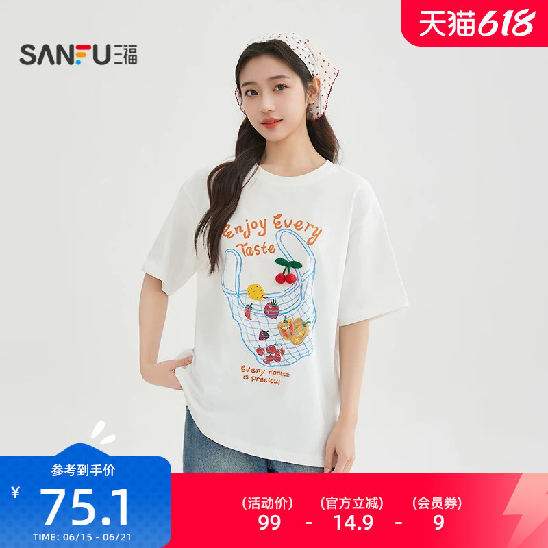 三福白色短袖女2026新款夏季印花t恤圆领宽松长款上衣女装520668
