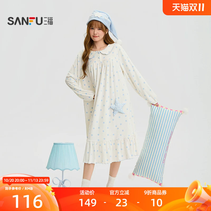三福女冬季立体星星睡裙 甜美娃娃领宽松长袖裙子家居服530628