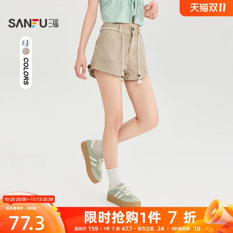 三福短裤2026夏季编织腰绳实用口袋休闲牛仔裤女装527597