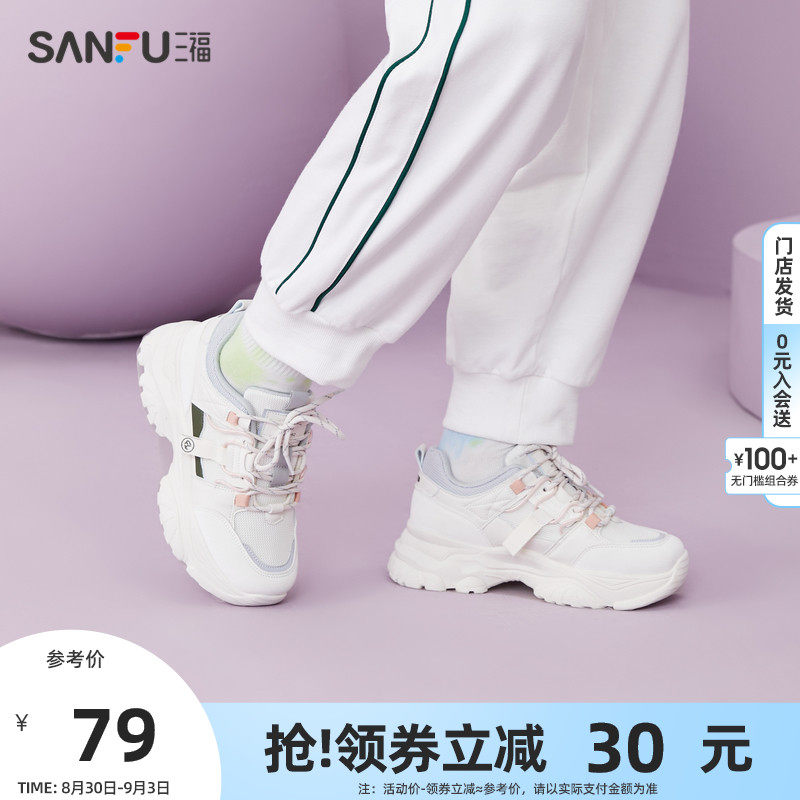 三福老爹鞋女2022秋季新款时尚运动休闲鞋拼接百搭女鞋增高鞋子女