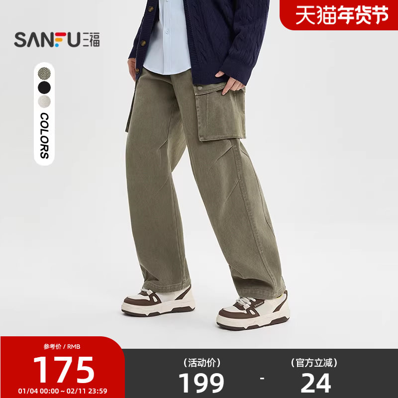 三福2026春季男士打褶大口袋工装休闲裤 宽松橡筋腰长裤515664,男装,时尚工装裤,淘宝优惠券,粉丝福利购,淘宝优惠卷