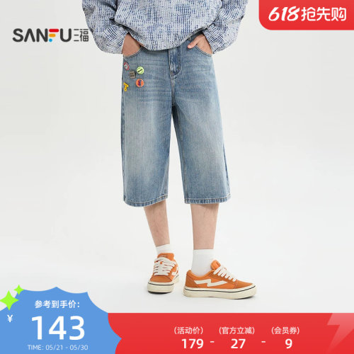 三福2026夏季男士趣味章仔牛仔中裤街潮宽松七分裤裤子520910