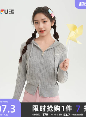 三福灰色毛衣开衫女2026新款春季英文刺绣宽松麻花上衣女装517335