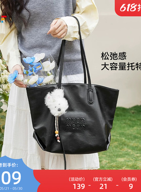 三福包包女大容量托特包通勤上班百搭单肩包黑色单肩包大学生上课
