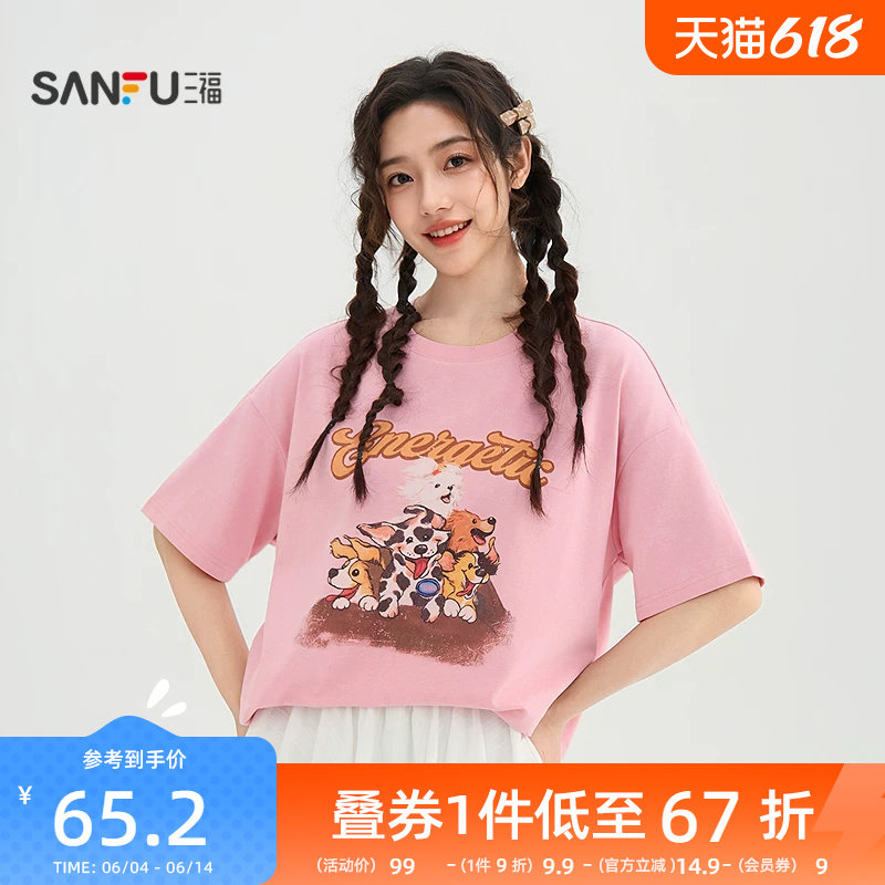 三福短袖女2026新款夏季小狗印花圆领t恤休闲宽松上衣女装522033