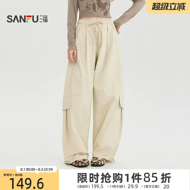 三福女休闲裤2026秋季新款阔腿裤抽绳松紧腰裤脚可调抽绳裤子女装