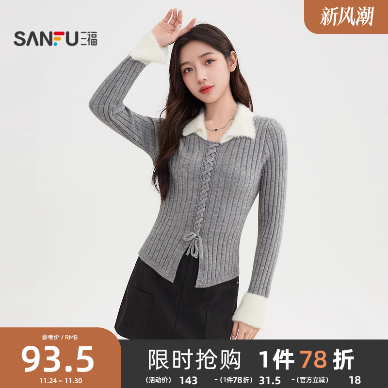 三福毛衣女2025新款秋季韩系拼接毛领针织衫修身显瘦套头上衣女装