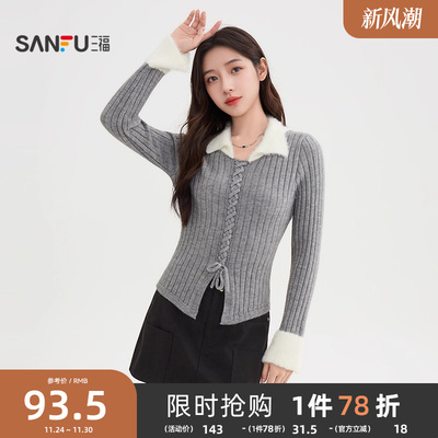 三福毛衣女2025新款秋季韩系拼接毛领针织衫修身显瘦套头上衣女装