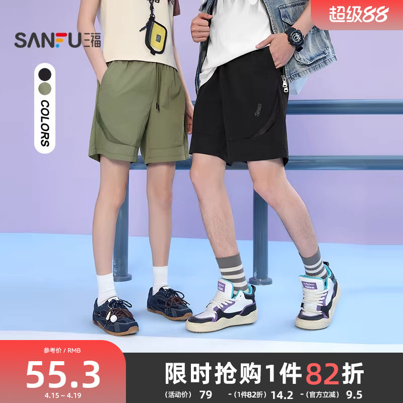 三福2026夏季网眼拼接英文刺绣中裤宽松透气裤子短裤男518120