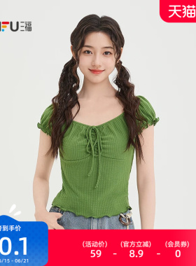 三福短袖T恤女2026新款夏季小个子V领紧身短款绿色上衣女装521881