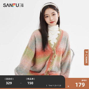 三福毛衣外套2023冬季气质V领设计感幻彩撞色外穿开衫女装478969