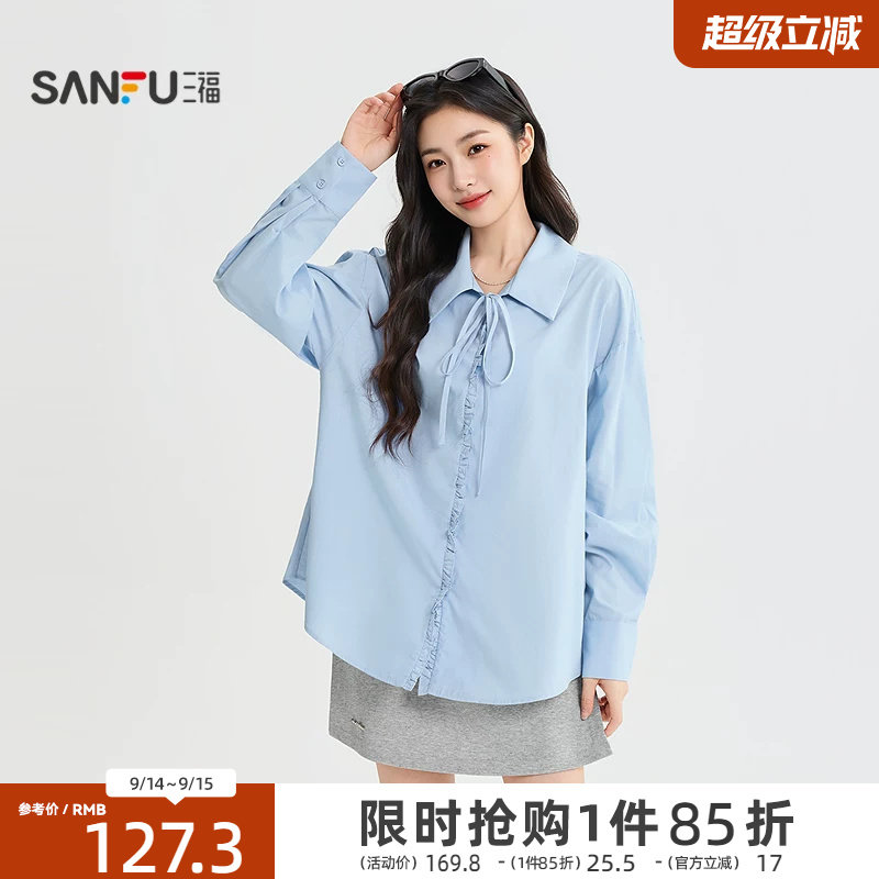 三福女衬衫2026秋季新款休闲风长袖荷叶边领口绑带翻领上衣女装图片