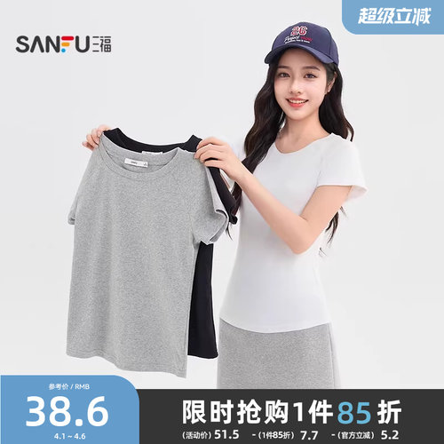 三福修身纯色短袖女2026新款夏季简约休闲圆领t恤插肩袖上衣女装