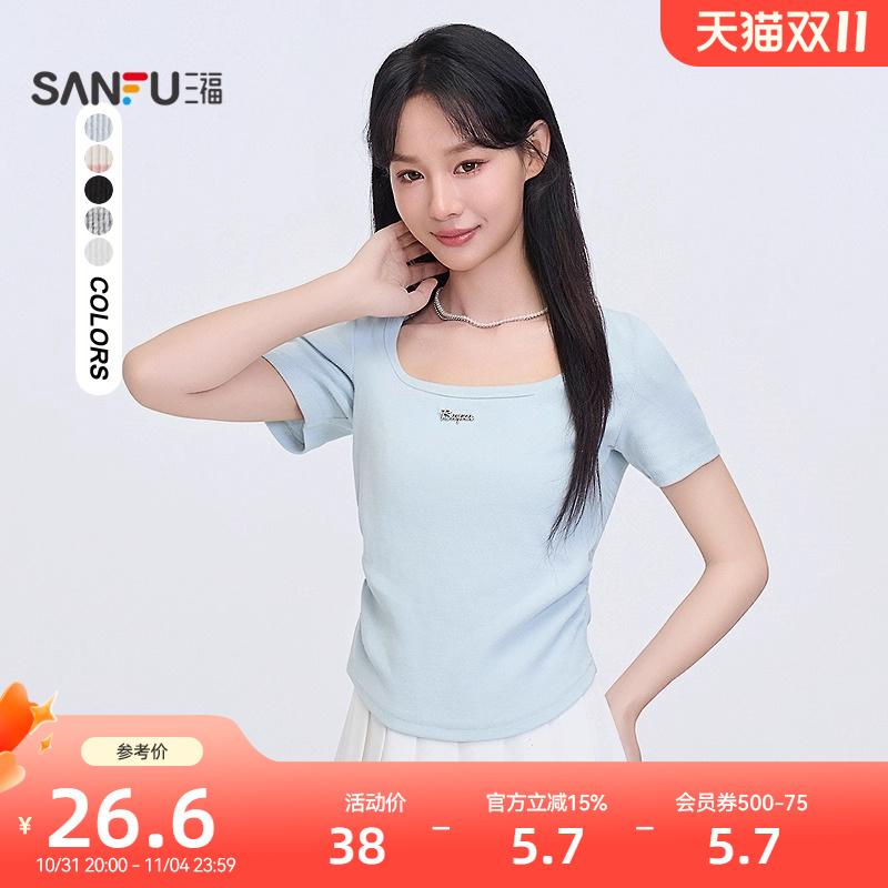 三福短袖2025新款夏季小个子t恤褶皱收腰时尚圆领上衣女装495686