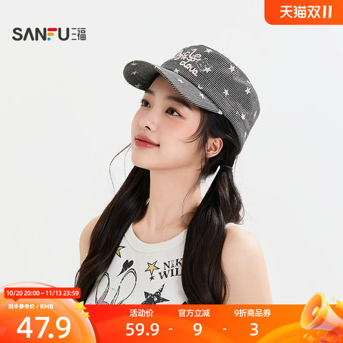 三福条纹星星八角帽 时尚潮流个性y2k休闲服饰配件帽子527678