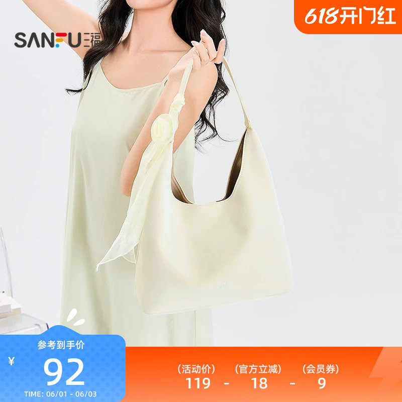 三福挎包夏季乖巧浅春温柔法式丝巾hobo慵懒感时尚女包525512