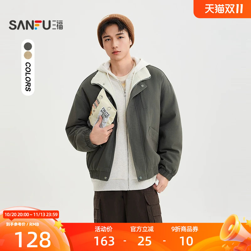 三福2025冬季英文刺绣短款棉衣男仿羊羔毛翻领棉服保暖外套511013