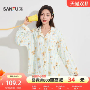 甜美休闲宽松家居服504526 开扣睡衣女套装 三福2025秋新款 卡通长袖