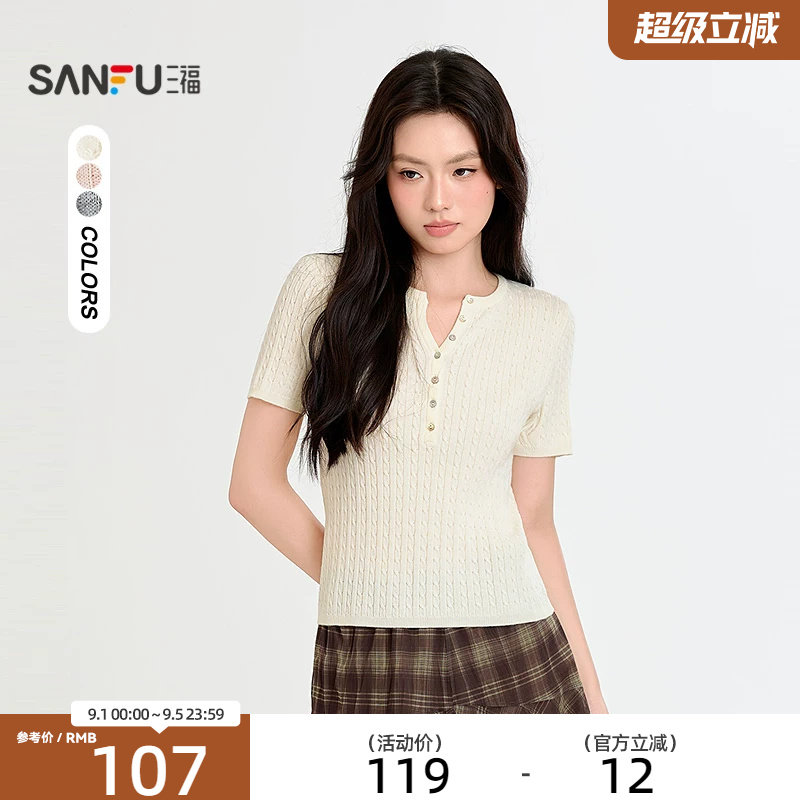 三福毛衫2026秋季麻花半开襟毛针织衫短袖上衣女装530053图片