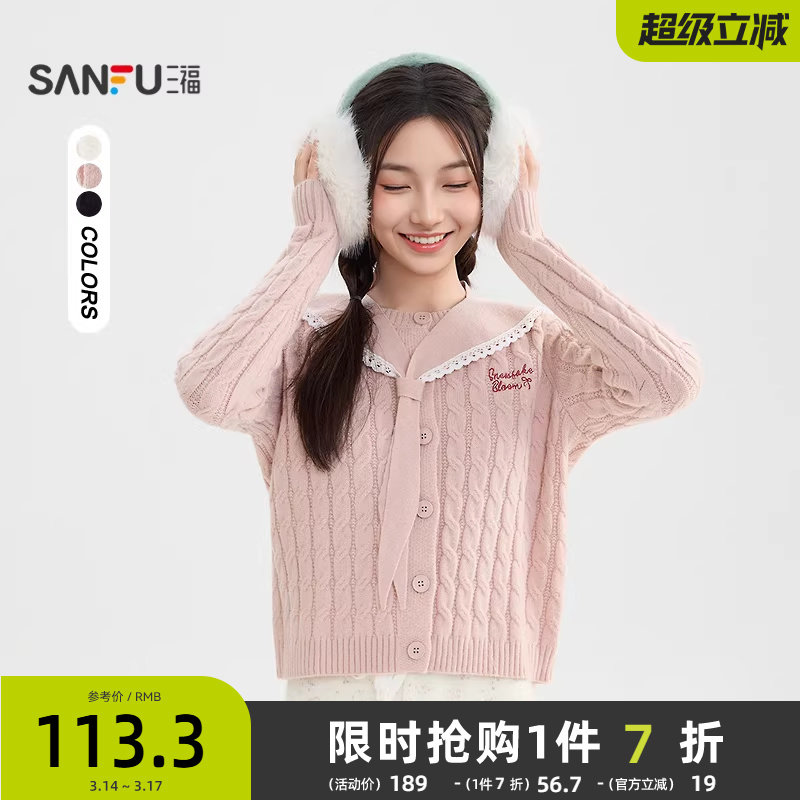 三福套头毛衣2025新款冬季英文刺绣可拆领宽松麻花上衣女装511283