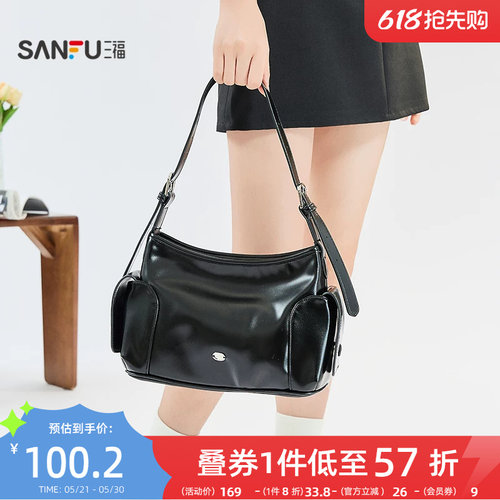 三福挎包夏季简约双侧口袋大容量法棍腋下包斜挎包女包503673