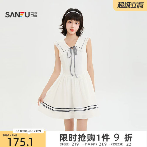 三福女连衣裙2026夏季高级蕾丝独特掐腰漂亮法式小裙子女装523248 - 封面