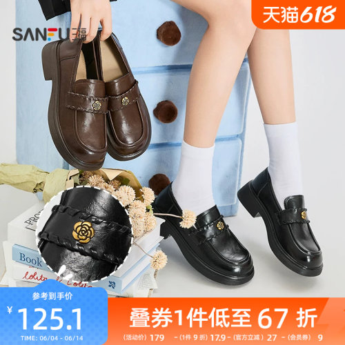 三福女乐福鞋春季失序学院复古风编花绳玫瑰花圆头女鞋852187