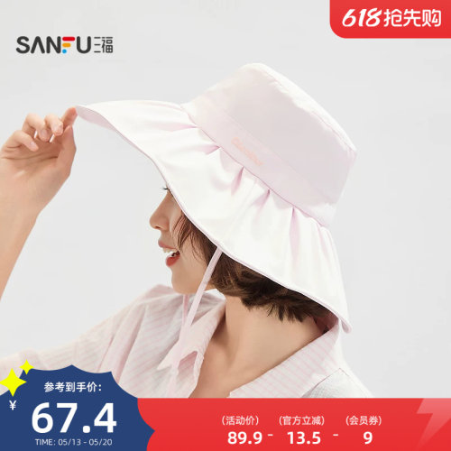 三福缔卡洛卡太阳花遮阳满顶礼帽 时尚服饰配件造型帽子854970