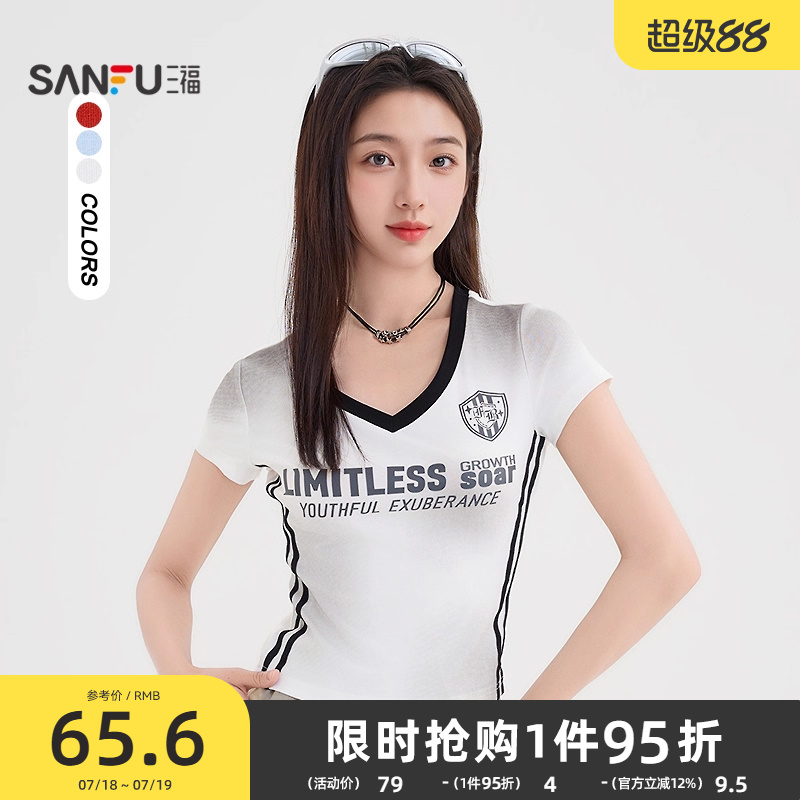 三福短袖T恤2025新款夏季美式个性喷绘V领短款杠条上衣女装501205