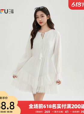 三福白色连衣裙2026新款夏季蕾丝拼接裙子夏天轻薄短裙女装520153