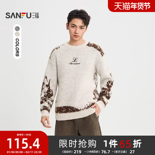 三福2025冬季男士英文刺绣马海毛毛衣 街头潮流圆领上衣513333