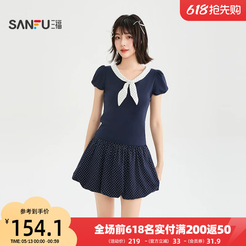 三福裙套装2026夏季波点绑带松紧腰花苞裙两件套女装523047