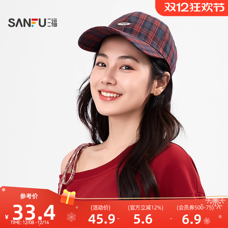 三福帽子韩系格纹款棒球帽 时尚潮流鸭舌帽秋女2025新款507126